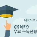 삽교공공도서관 | 공주대학교 사범대학 특수교육과 면접 (학생부종합전형)