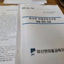 꽃길만두 이미지