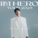 올림픽 체조경기장 콘서트(11월 30일) 티빙으로 생중계 ~~😃 얼씨구🎁💙 이미지