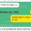 제이에이에스주 이미지