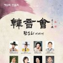 한음푸드 네이버블로그