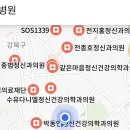 마음벗김종범정신과 의원 이미지