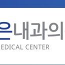 독산내과 네이버블로그