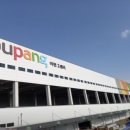 황무로 2 이미지