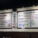 정가네소막창 이미지