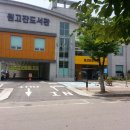 원고잔도서관 이미지