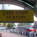학익시장 Daum카페