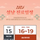 우리홈치과의원 이미지