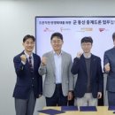 (주)무한모터스 이미지