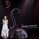 스테이 태연 전자신문