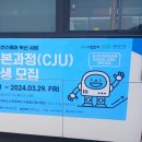청주대학교 산학협력단 이미지