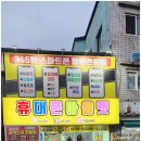 폰아울렛 이미지