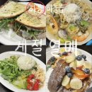 하동포구공원1 | 하동 계절열매 | 하동역·시외버스터미널 근처 브런치 카페 하동여행 추천