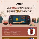 ㈜엠에스마트 이미지