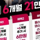 스포애니 가산동점 이미지