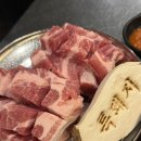 특돼지 | 목동역 고기집 추천 | 특돼지 망고목살 내돈내산 솔직후기