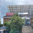 홍도가든 이미지