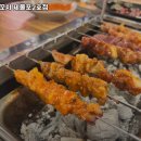 투도양꼬치 - 성남시 수정구 수정남로 31 | 투도양꼬치