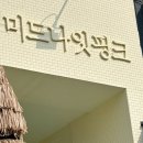 미드나잇핑크 이미지