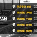 클린세차광택 이미지