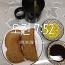 채식 4년째, 감사합니다