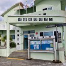 비양보건진료소 이미지