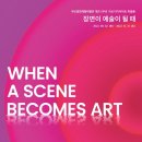 부산영화박물관 이미지
