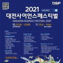 하늘중앙로변 연합뉴스