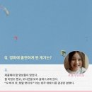 스포썬 | 영화 애프터썬 후기(결말 스포 o)