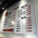 [수원/한우맛집] 인계동 한우 암소전문 맛집 &#34;백년천지한우&#34; - 단체룸 회식장소 / 가족모임으로 제격 맛...