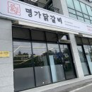 이강식당 이미지