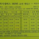 쌍봉사거리 (세제백화점) 이미지