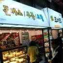 (주)호경에프씨 이미지