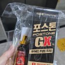 탑동보룡약국 이미지