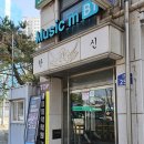 예대음악학원 | 부천실용음악학원 찾는다면 신중동역 근처 top실용음악학원 후기