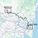 블루시티민박