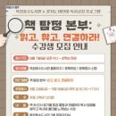 옥정호수도서관 웹이코노미