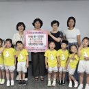 참조은어린이집 이미지