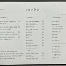 서부커피 - 광주시 광여로 172 | 서부커피