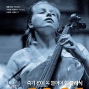 베토벤하우스아카데미 | 1031. 죽기전에 꼭 들어봐야 할 클래식 1001 - 매튜 라이 외22인 (Vol.1)