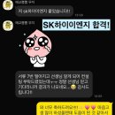 GS파워 | GS파워 기술직 자소서 대필 채용공고 GS파워 생산직...스펙 인재상 대필 합격후기 GS파워 합격 자소서