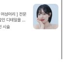 더이룸 이미지