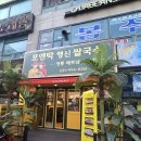 신당동 근린생활시설 및 오피스텔 신축공사 | 고양시 도시가스 공사 근린생활시설 1층 신규 매장 입점과 동시에 도시가스 변경 및 재허가