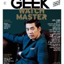 긱(GEEK) - 성동구 | 긱(GEEK)