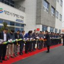 영천시장애인회관 이미지