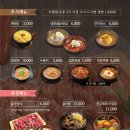 설화생갈비 이미지
