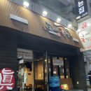 청주 분평동족발 &#34;도야족발 청주서원점&#34; 마늘족발 반반후기