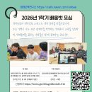 함께배움연구소 네이버블로그