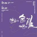 어울림디자인