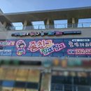 줄친구점프점프부암동